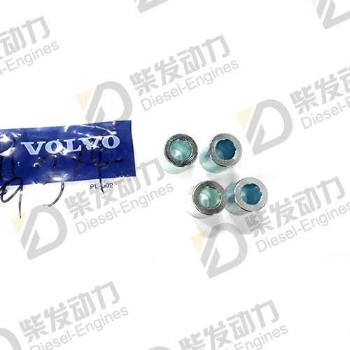Spacer ring 11026256